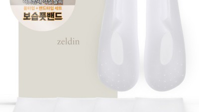 촉촉한 발, 꿈꿔왔죠? ✨ 핵꿀팁 가득한 발각질보호템 추천!