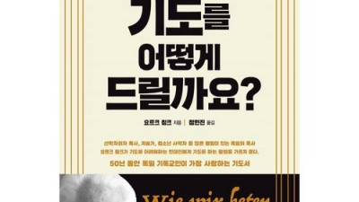 독일카씨도서 완벽 가이드: 득템 꿀팁 대방출!